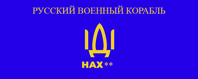 Разом до перемоги