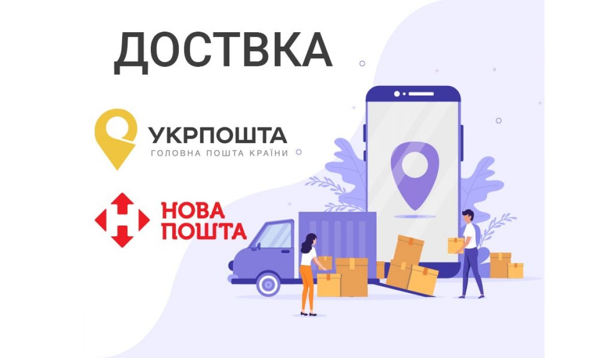Доставимо і встановимо автомобільні магнітоли AudioSources безкоштовно по всій Україні!