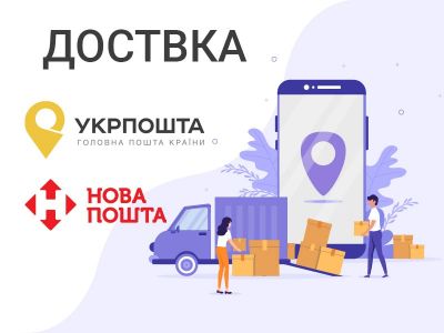 We deliver and install AudioSources car radio for free throughout Ukraine!