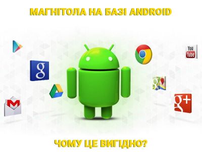 Radio-based Android: Why is it profitable